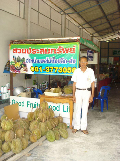 เที่ยวริมฝั่งตะวันออก อร่อยทุกไร่ ชิมไปทุกสวน เที่ยวริมฝั่งตะวันออก อร่อยทุกไร่ ชิมไปทุกสวน