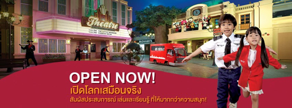 ท่องเที่ยวไทย สถานที่ท่องเที่ยวเปิดใหม่ ที่ต้องไปโดน ท่องเที่ยวไทย สถานที่ท่องเที่ยวเปิดใหม่ ที่ต้องไปโดน