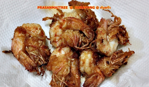 เมนูอาหาร ไข่กุ้งทอดซอสมะขาม เมนูอาหาร ไข่กุ้งทอดซอสมะขาม