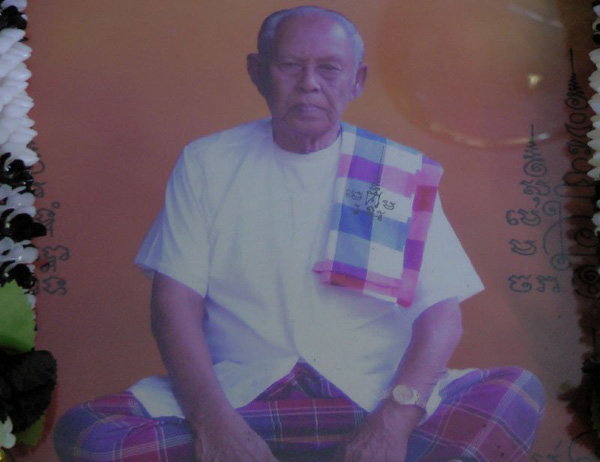 เสือมเหศวร เสือมเหศวร