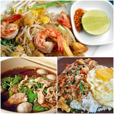 อาหาร อาหาร