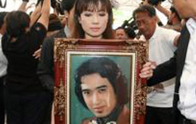 สายัณห์ สัญญา สายัณห์ สัญญา