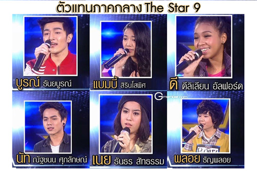 the star 9 the star 9
