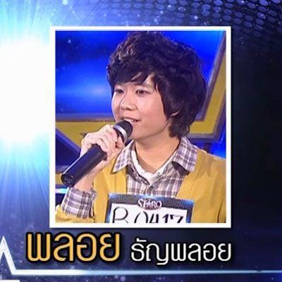 the star 9 the star 9