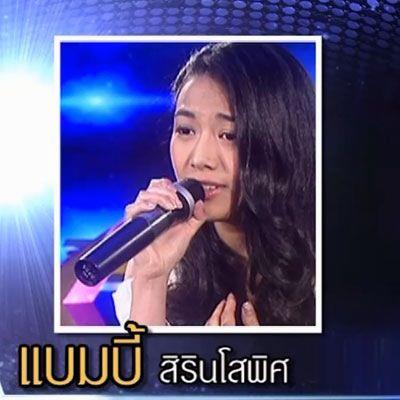 the star 9 the star 9
