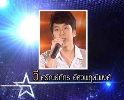 the star 9 the star 9