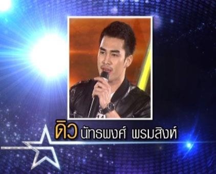 the star 9 the star 9