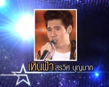 the star 9 the star 9