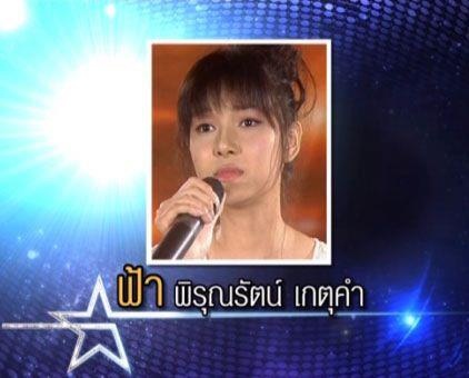 the star 9 the star 9