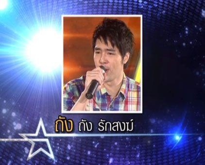 the star 9 the star 9