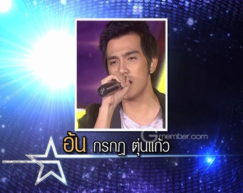 the star 9 the star 9