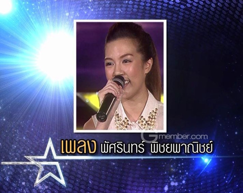 the star 9 the star 9