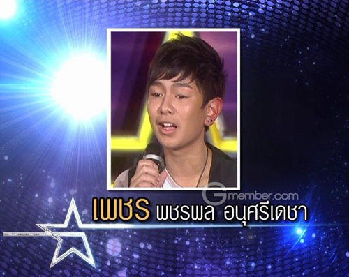 the star 9 the star 9