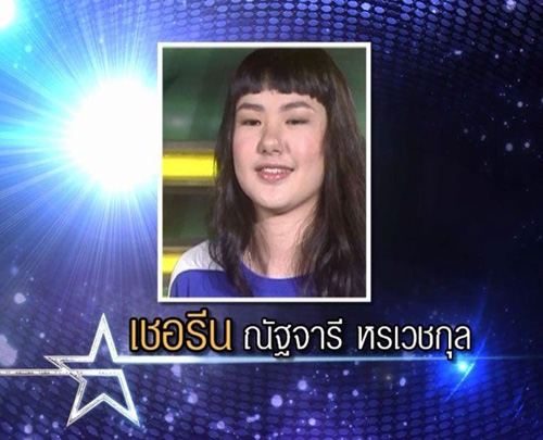the star 9 the star 9