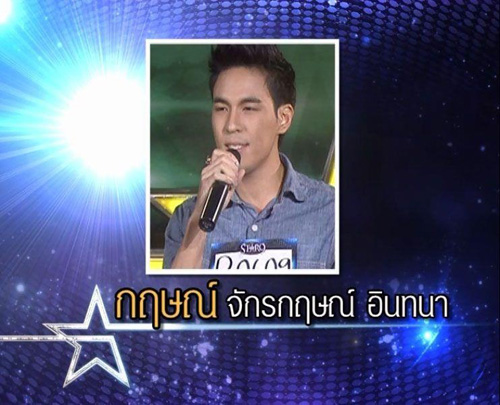 the star 9 the star 9
