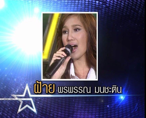 the star 9 the star 9