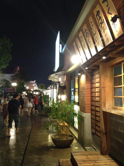 เอเชียทีค เอเชียทีค