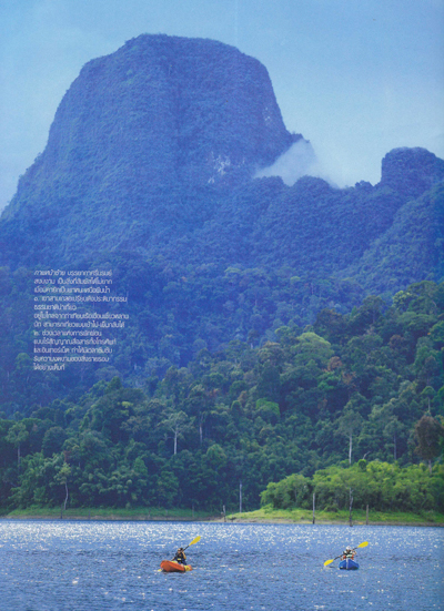 เชี่ยวหลาน เชี่ยวหลาน