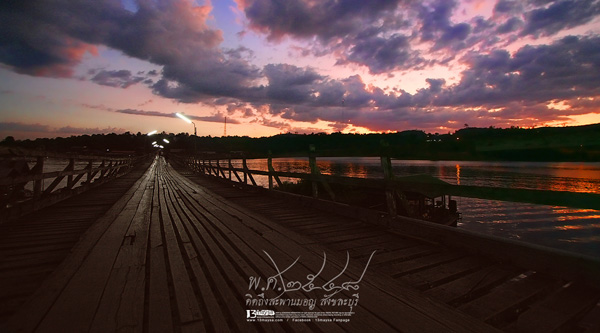 สะพานมอญ สะพานมอญ
