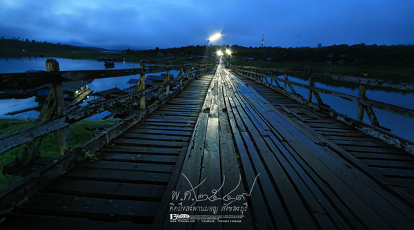 สะพานมอญ สะพานมอญ