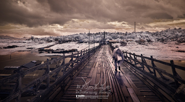 สะพานมอญ สะพานมอญ