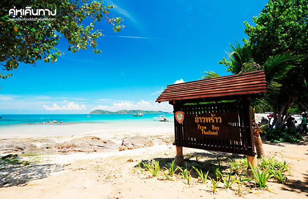 เกาะเสม็ด เกาะเสม็ด