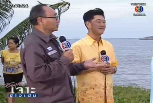 เจาะข่าวเด่น เจาะข่าวเด่น