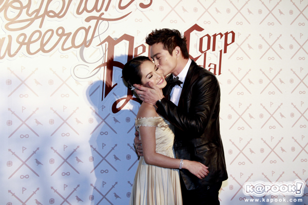 งานแต่งปีเตอร์ งานแต่งปีเตอร์