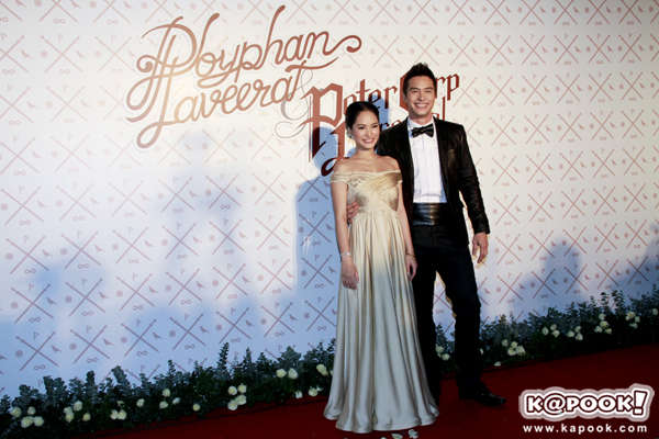 งานแต่งปีเตอร์ งานแต่งปีเตอร์