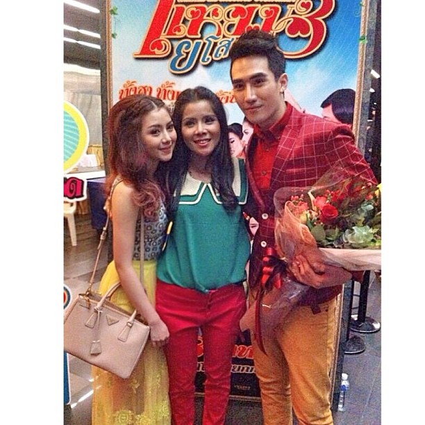 บิวตี้ รัตติยาภรณ์ ภักดีล้น บิวตี้ รัตติยาภรณ์ ภักดีล้น