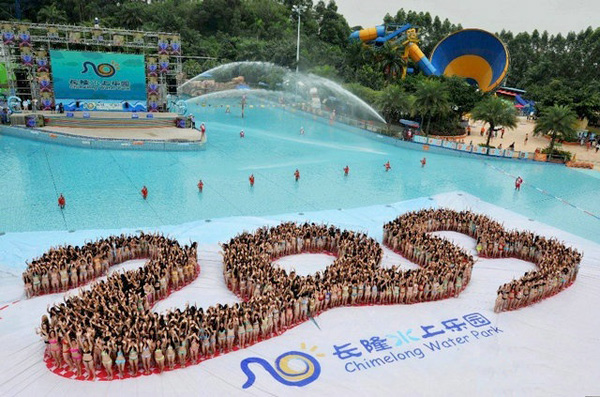 สาวจีน สาวจีน