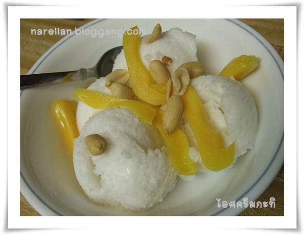 วิธีทําไอศครีมกะทิสด