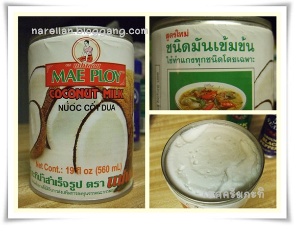 วิธีทําไอศครีมกะทิสด