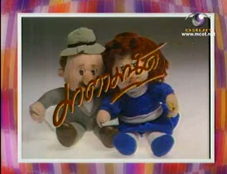 มาตามนัด มาตามนัด