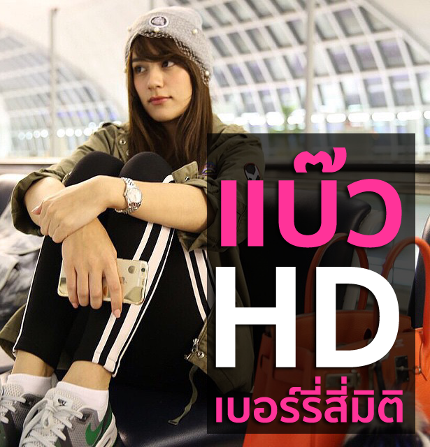 ฉายาดารา ฉายาดารา
