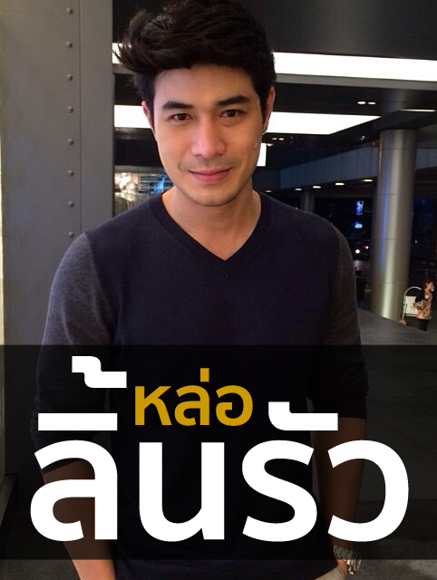 ฉายาดารา ฉายาดารา