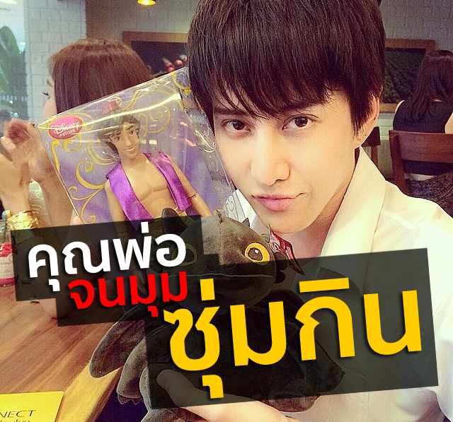 ฉายาดารา ฉายาดารา