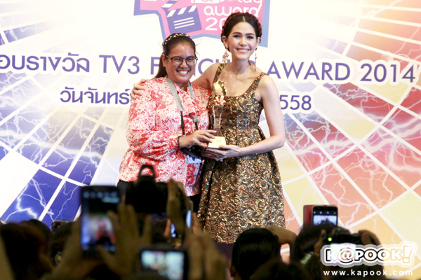 TV3 Fanclub Award 2014 TV3 Fanclub Award 2014