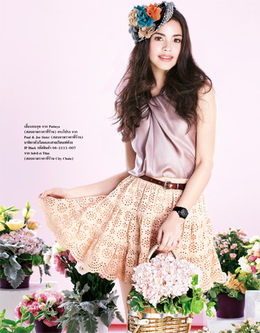 ญาญ่า อุรัสยา ญาญ่า อุรัสยา