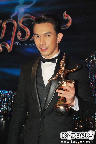 นาฏราช ครั้งที่ 4 นาฏราช ครั้งที่ 4