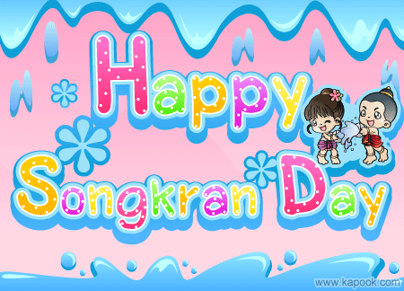 ดูดวงรายวัน ดวงวันนี้ 13 เมษายน 2556