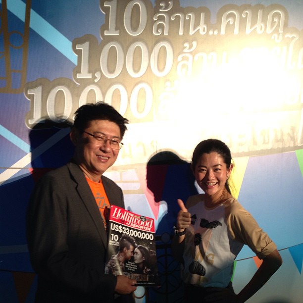 พี่มากพระโขนง ฉลองครบ 1,000 ล้าน