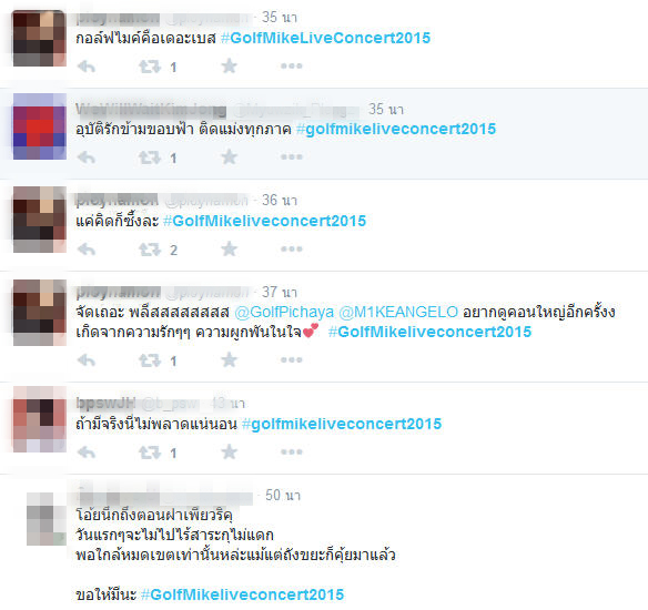 #GolfMikeliveconcert2015 #GolfMikeliveconcert2015
