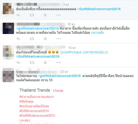 #GolfMikeliveconcert2015 #GolfMikeliveconcert2015