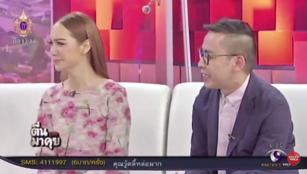 เต๋า สโรชา เต๋า สโรชา