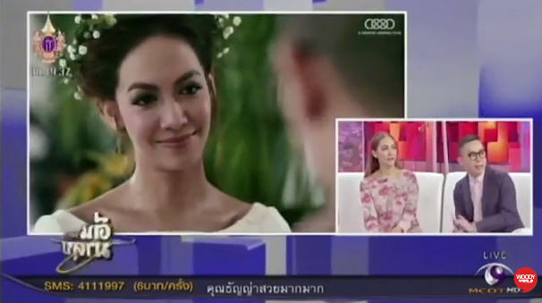 เต๋า สโรชา เต๋า สโรชา