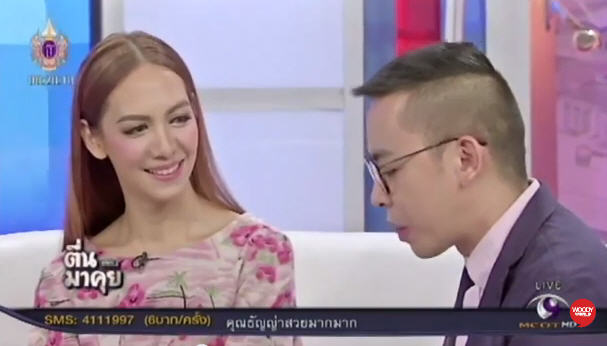 เต๋า สโรชา เต๋า สโรชา