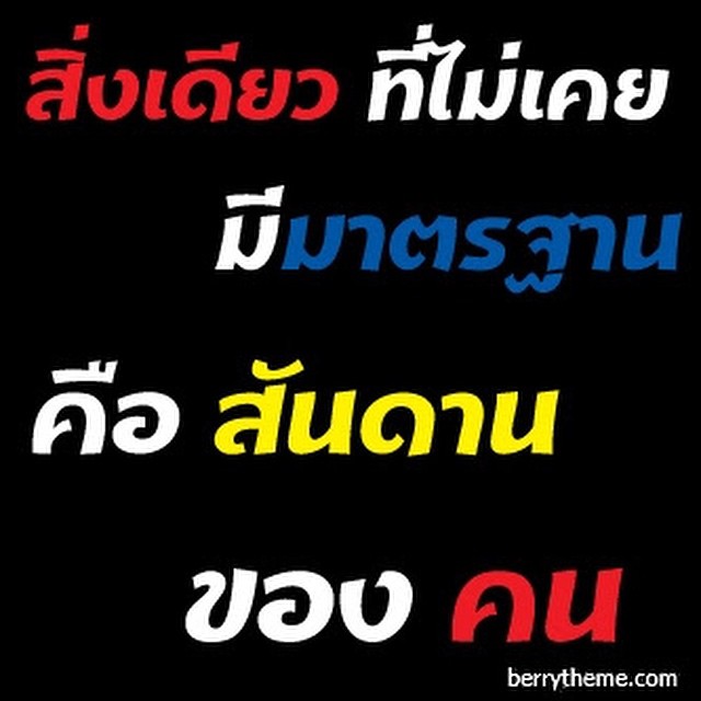 สะดุ้งแรง หยก ธัญยกันต์ โพสต์ IG จวกสันดานใคร ?! สะดุ้งแรง หยก ธัญยกันต์ โพสต์ IG จวกสันดานใคร ?!