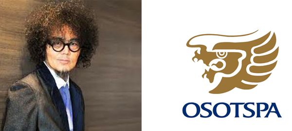 โอสถสภา ประกาศแต่งตั้ง เพชร โอสถานุเคราะห์ โอสถสภา ประกาศแต่งตั้ง เพชร โอสถานุเคราะห์