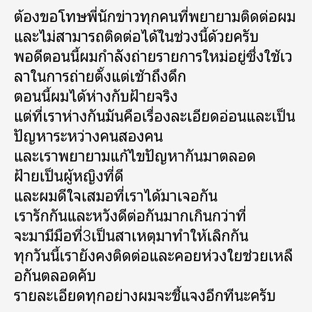 ปุยฝ้าย ณัฎฐพัชร แม็ค วีรคณิศร์ ปุยฝ้าย ณัฎฐพัชร แม็ค วีรคณิศร์